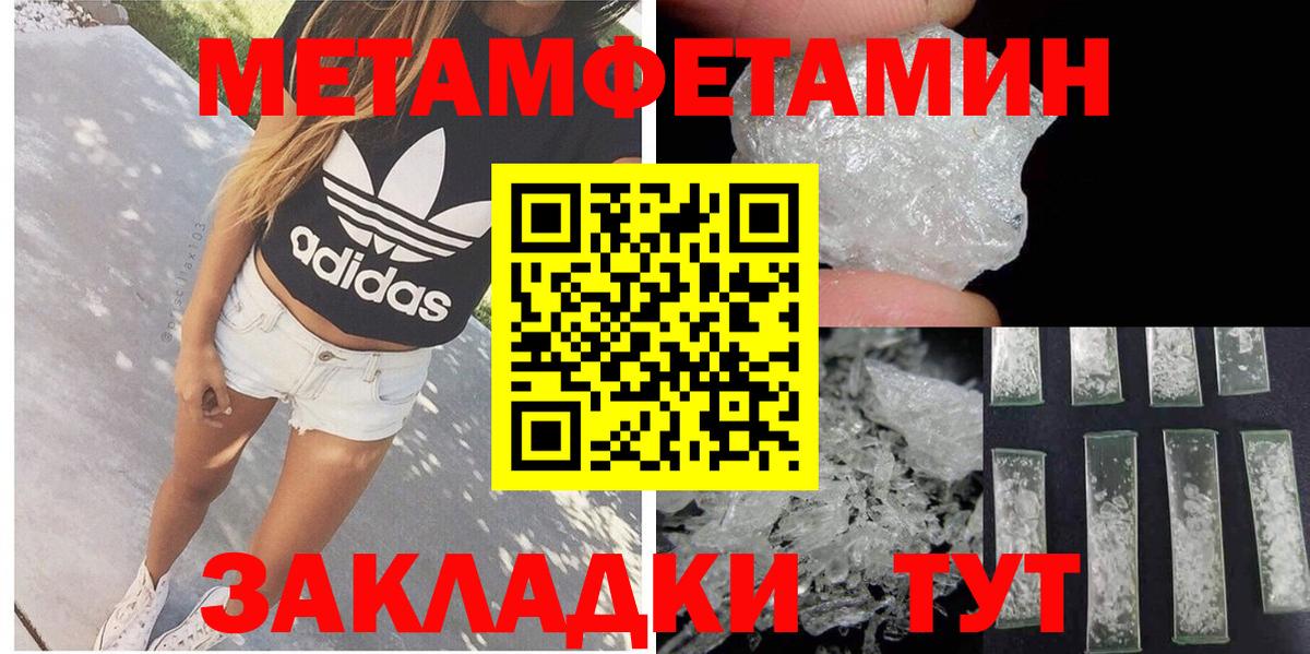 АМФЕТАМИН VHQ Будённовск