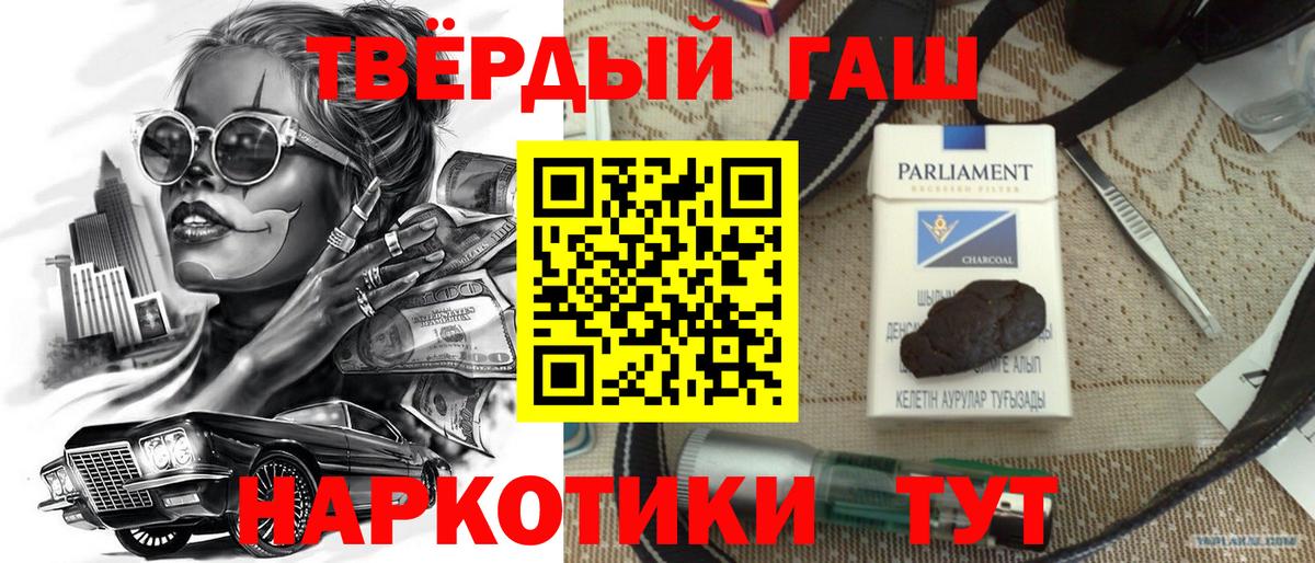 Будённовск  Гашиш Изолятор  Вход с VPN 