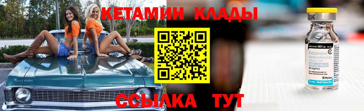 МЕГА tor  сайты даркнета формула  Будённовск  КЕТАМИН ketamine  Вход с VPN 