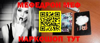 герыч Балаково