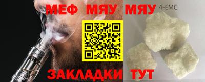ALPHA PVP Балашиха