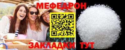 герыч Балаково