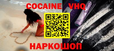ALPHA PVP Балашиха