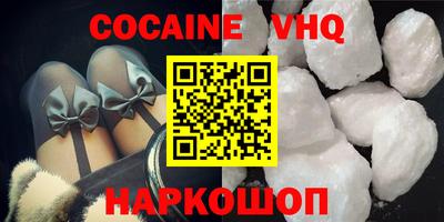ALPHA PVP Балашиха