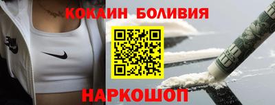 ALPHA PVP Балашиха