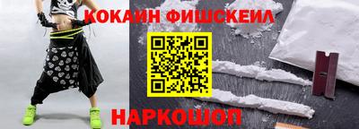 ALPHA PVP Балашиха
