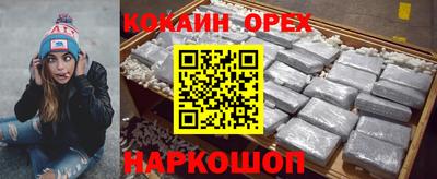 ALPHA PVP Балашиха