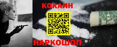 ALPHA PVP Балашиха