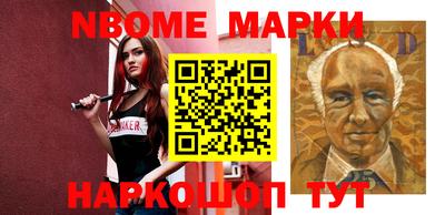 герыч Балаково
