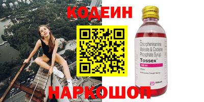 герыч Балаково