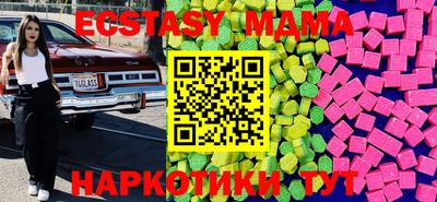 герыч Балаково
