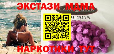 ALPHA PVP Балашиха