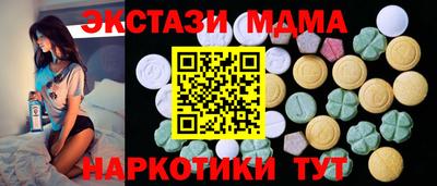 ECSTASY Балахна