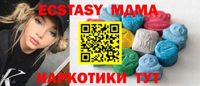 ECSTASY Балахна