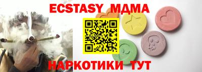 ALPHA PVP Балашиха