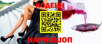 спайс Апшеронск