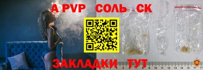 ALPHA PVP Балашиха