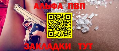 герыч Балаково