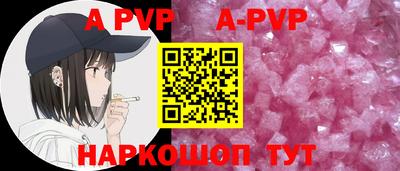 ALPHA PVP Балашиха