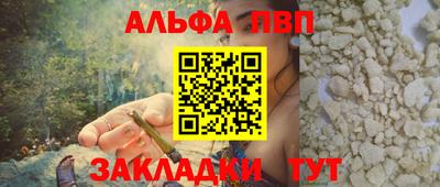 герыч Балаково