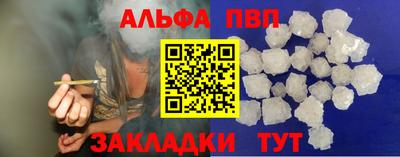 герыч Балаково