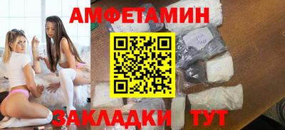 герыч Балаково