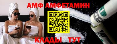 герыч Балаково