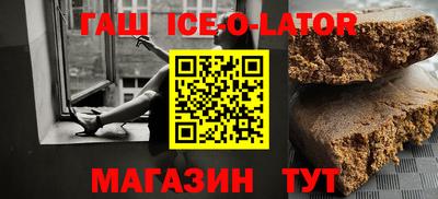 ALPHA PVP Балашиха