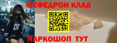 герыч Балаково