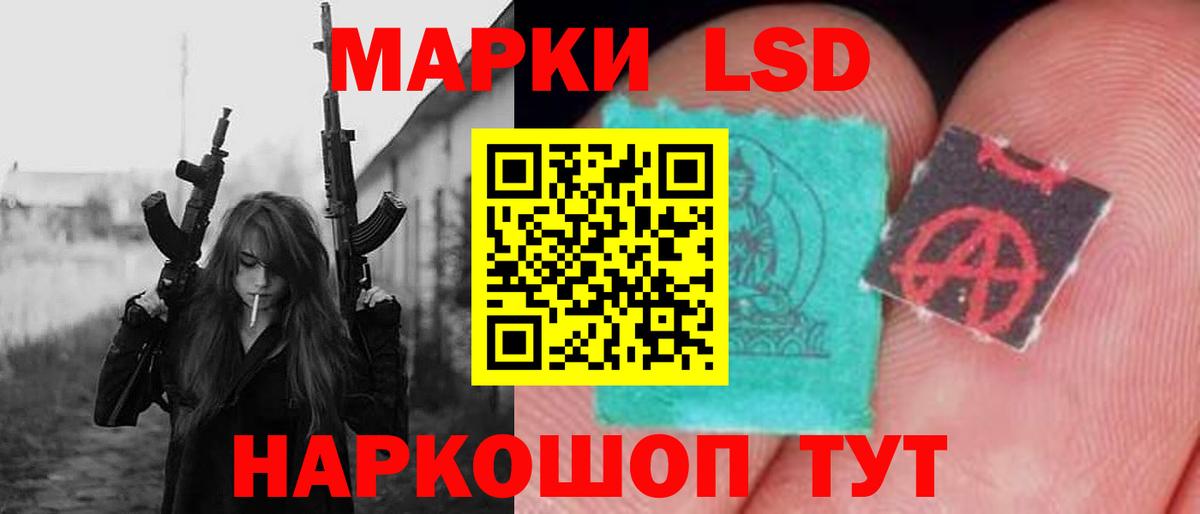 LSD-25 экстази ecstasy Будённовск