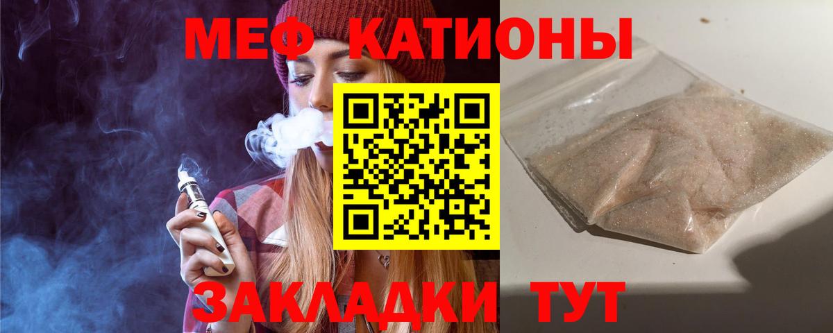 Меф мяу мяу кристаллы Будённовск