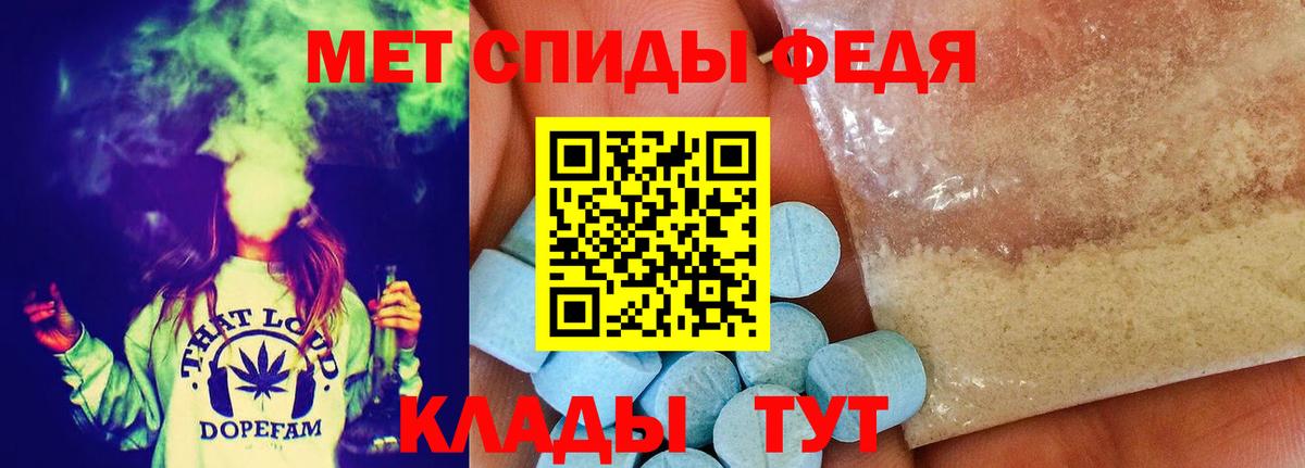 Будённовск  МЕТАМФЕТАМИН витя  Вход с VPN 
