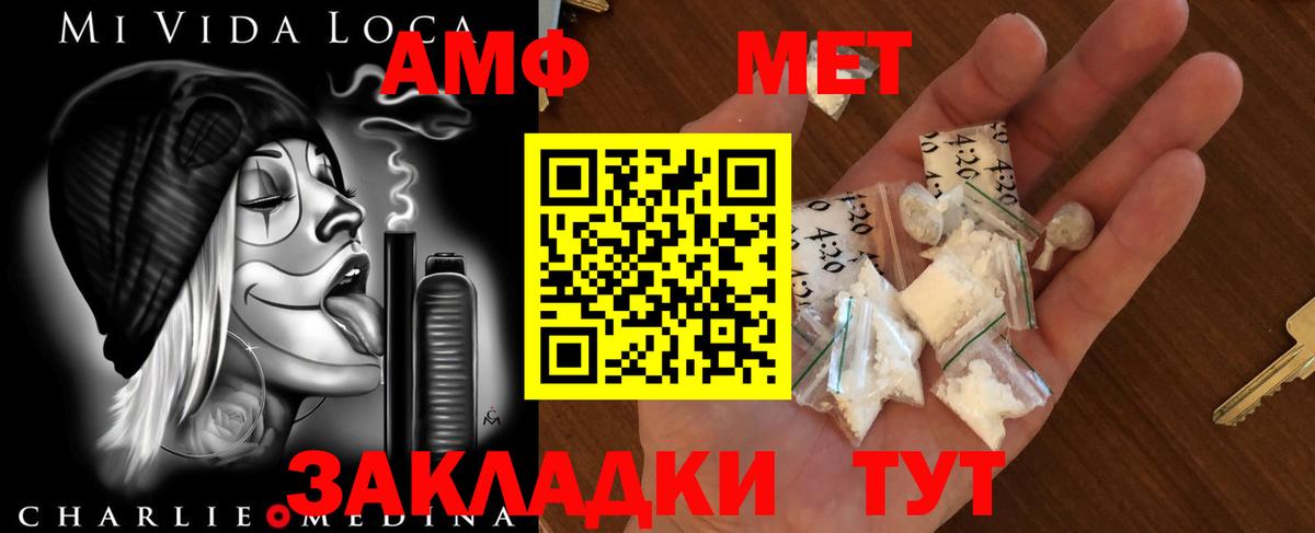 Метамфетамин Декстрометамфетамин 99.9% Будённовск