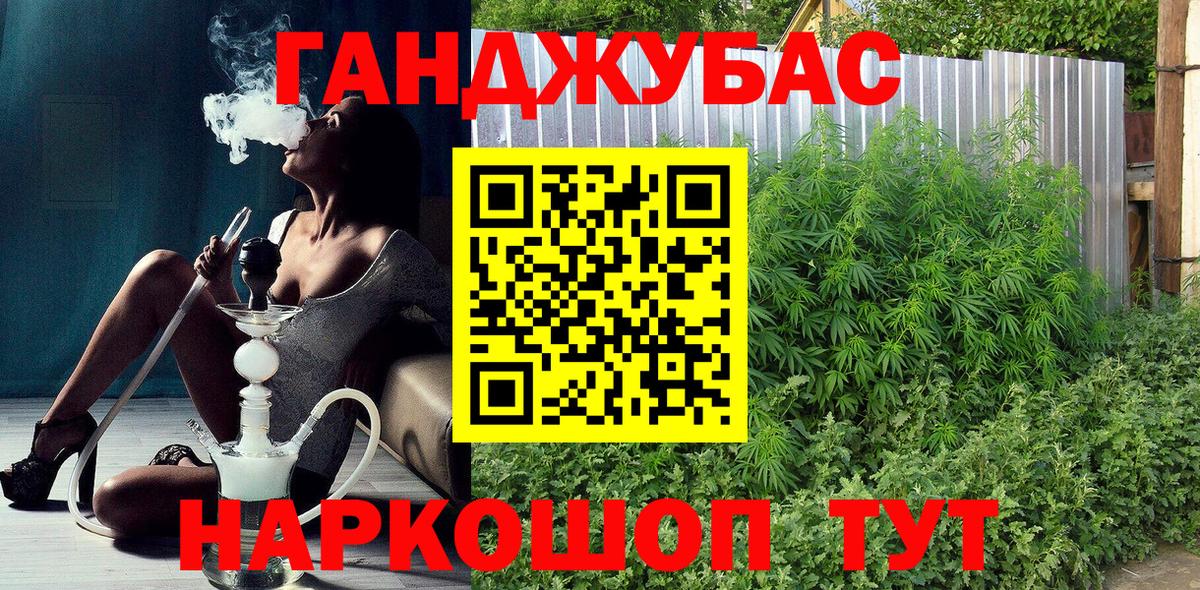 Конопля OG Kush Будённовск