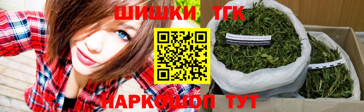 Канабис тримм  Бошки марихуана MAZAR  Будённовск  Вход с VPN  МАРИХУАНА конопля 